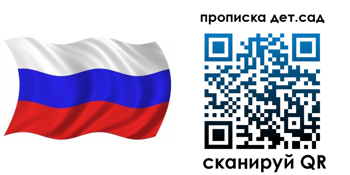 найти адрес прописки в Мирном